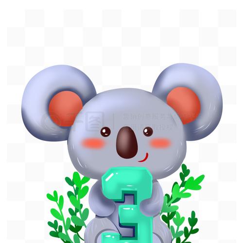 卡通绿色数字3与蓝色考拉 数字动漫制作创意解析